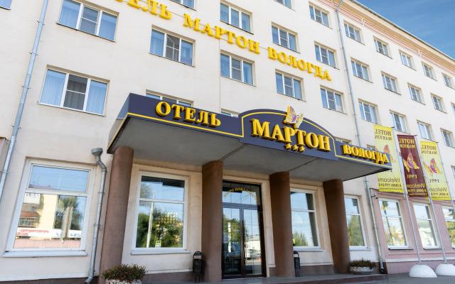 Вологда 3* (г.Вологда)