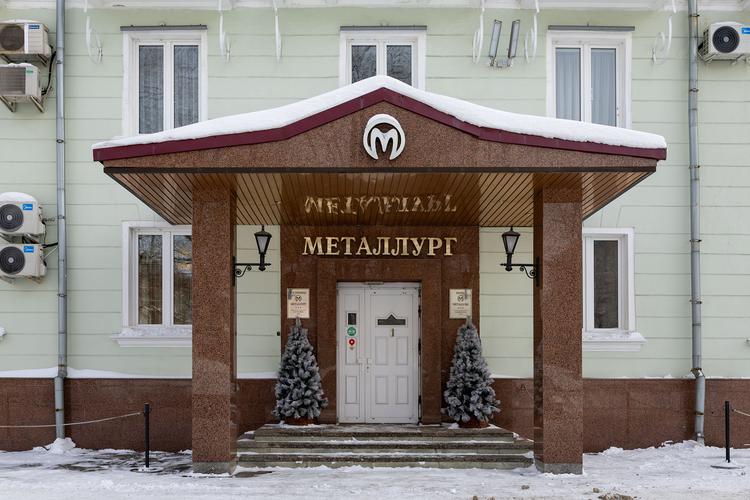 Металлург 3* (г. Череповец)