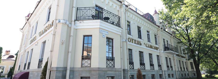 Самсон 4* (г. Петергоф)