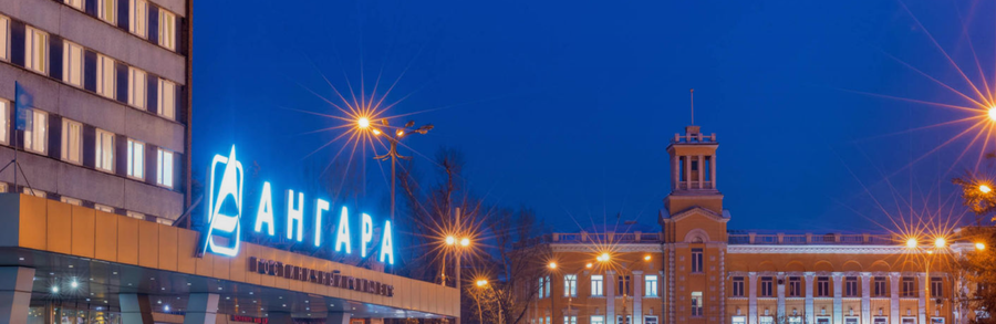 Ангара 3* (г. Иркутск)