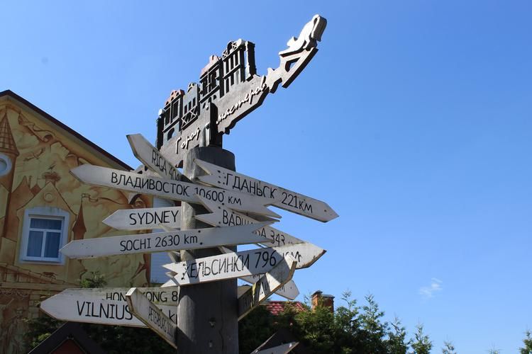 Уютный Калининград